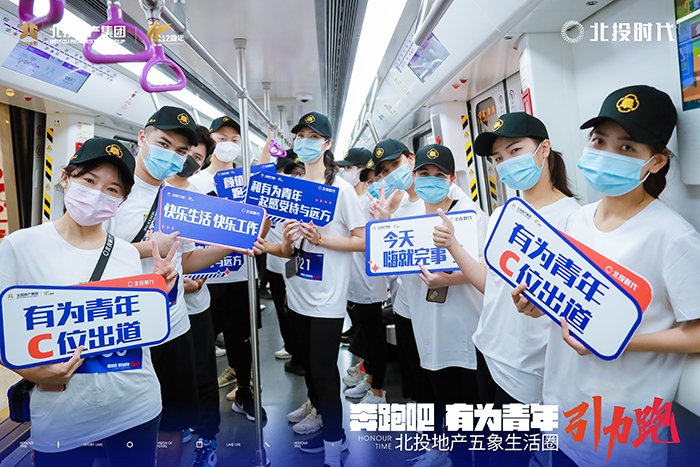 3搭乘地鐵出發(fā).jpg