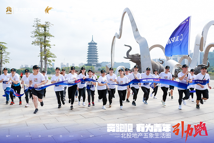 5北投地產(chǎn)青年激情奔跑.jpg