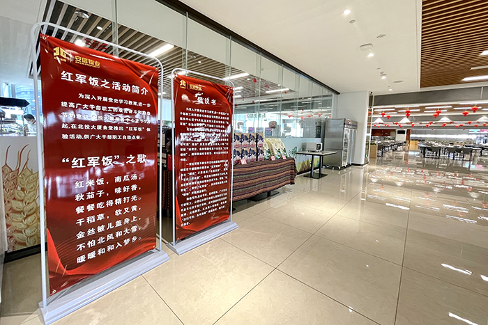 5.安信物業在北投大廈打造“紅色食堂”.jpg