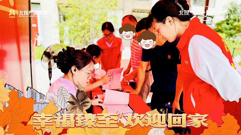 交房現(xiàn)場1_副本.jpg