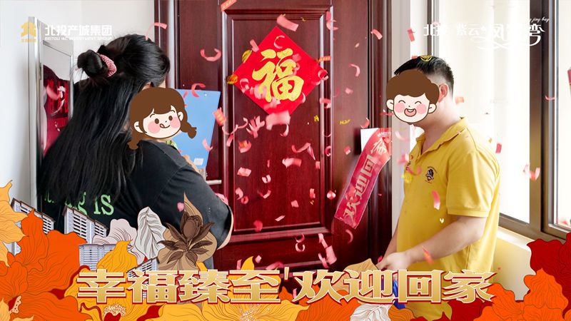 交房現(xiàn)場4_副本.jpg