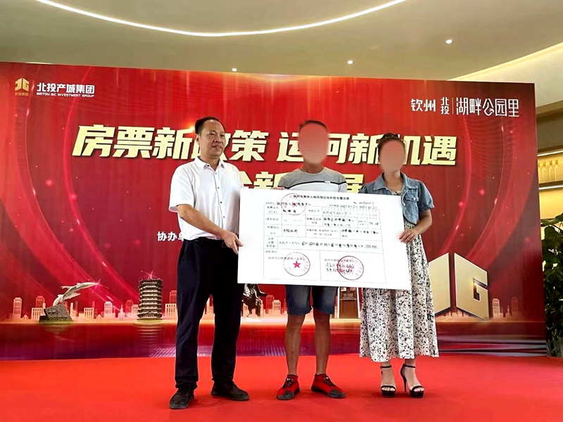 欽州市自然資源局領導為搬遷戶頒發“001”號房票_副本.jpg