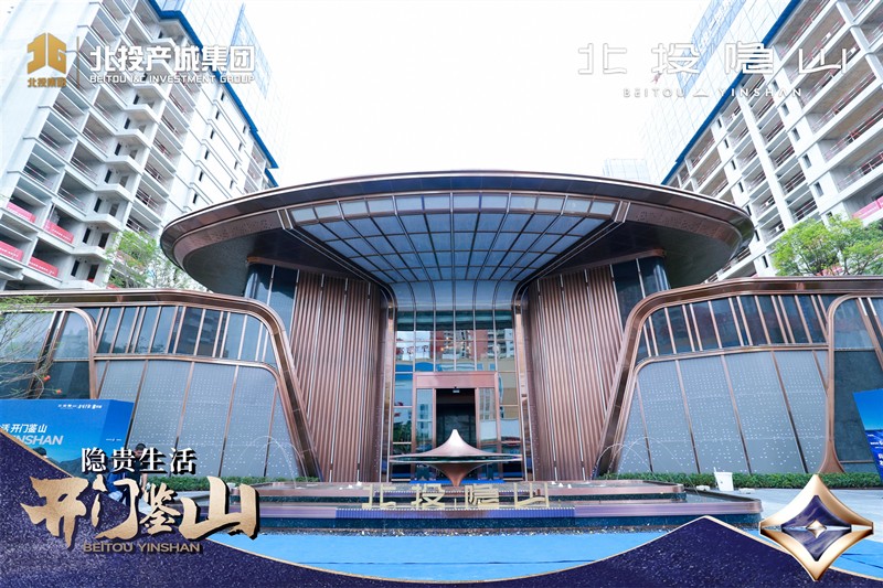 圖為北投隱山酒店式環島大門實景圖.jpg