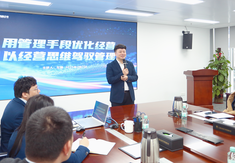 微信圖片_20250208092824_副本.png