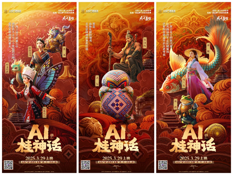微信圖片_20250407084610_副本.png
