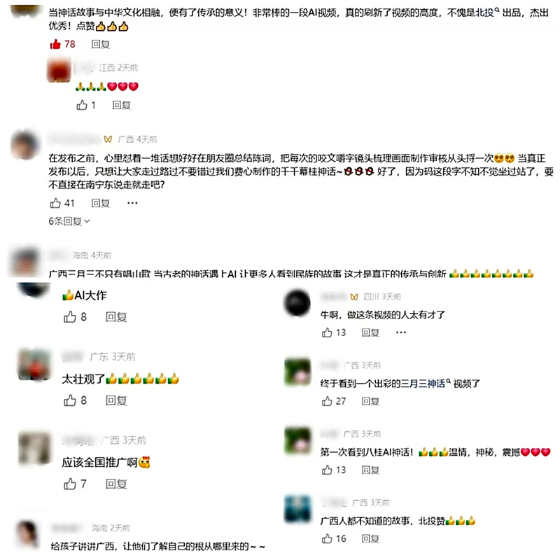 微信圖片_20250407084615_副本.png