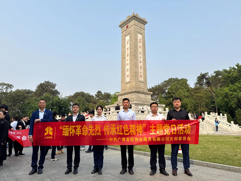 微信圖片_20250407153718_副本.png