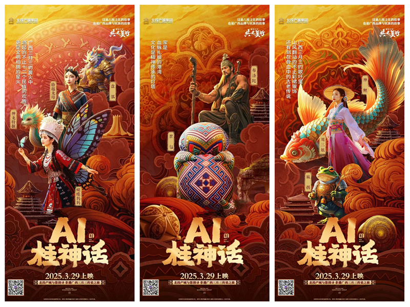 光影魔術手拼圖_副本.png
