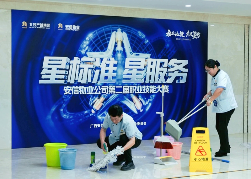 微信圖片_20250512092027_副本.png