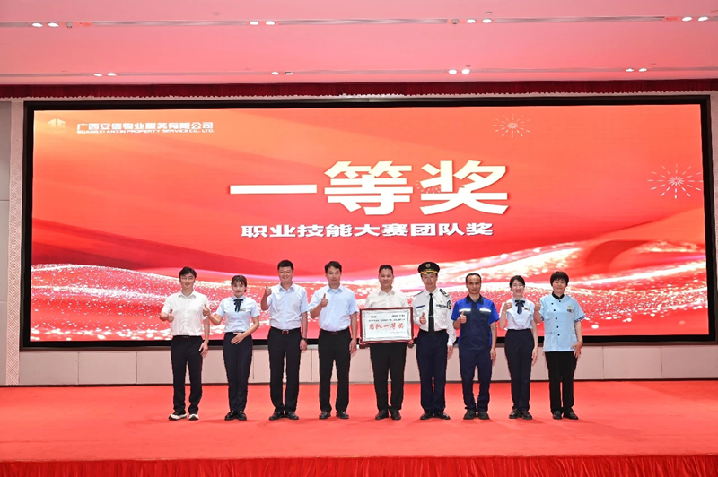 微信圖片_20250512092041_副本.png