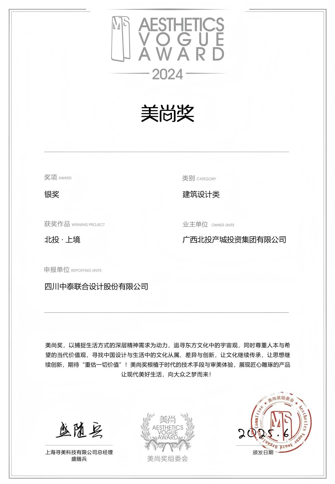 微信圖片_20250630103530(裁剪).jpg